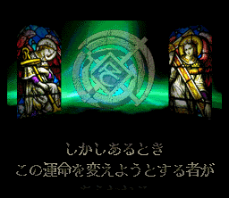 Dark Half [English Translation] screenshot 3 for Super Nintendo